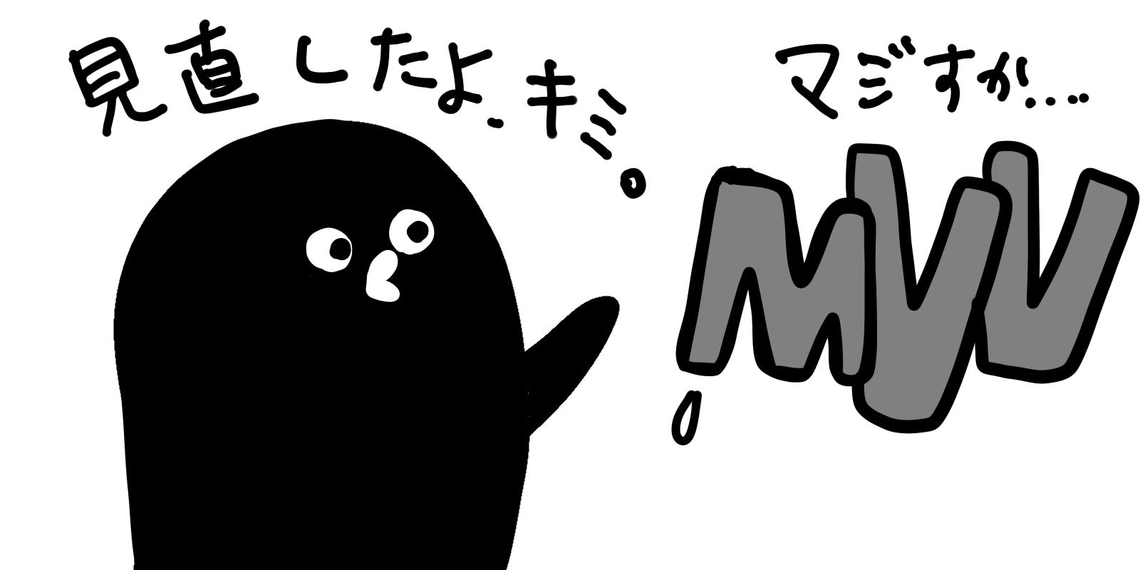 パーパスやMVVの見直し・策定が増えています